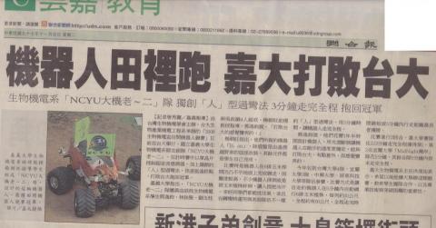 郭逸鈞 - 大學往事，只是證明自己的學習態度