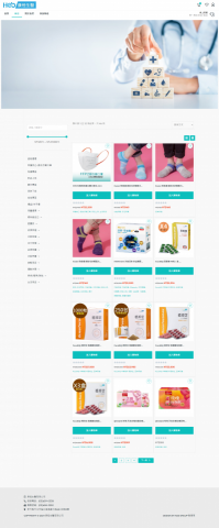 顧家科技行銷 - 