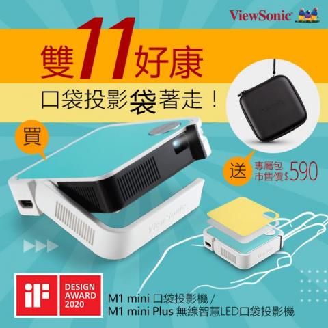 設計儿 - 雙11 banner