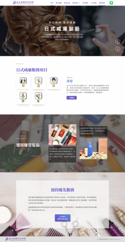 顧家科技行銷 - 