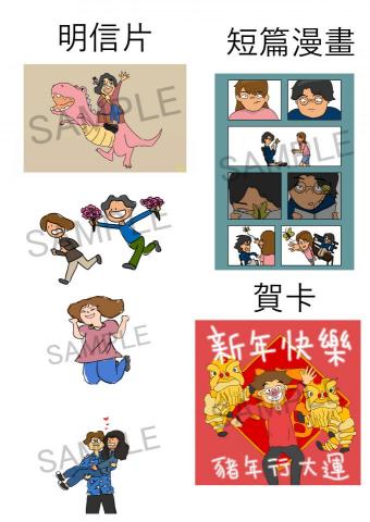 善羽 - 個人原創插圖作品