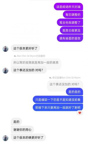 浪Wave多媒體設計公司 - 我們不會因為客戶想要調整就不耐煩，反而是做更好