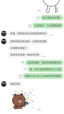 浪Wave多媒體設計公司 - 結案~