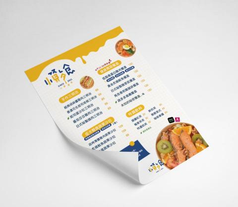 火柴盒 | 個人設計工作室 - 