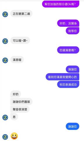 浪Wave多媒體設計公司 - 結案~~~