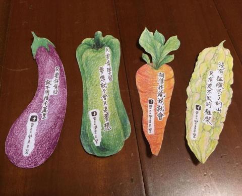 林佳融 -  林佳融 -