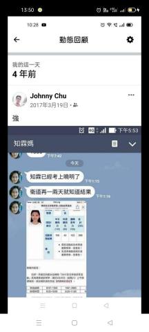 朱老師數學專職家教 - 