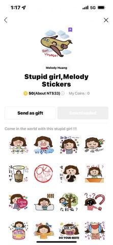 Melody’s studio - 繪製的line貼圖