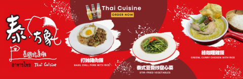 Melody’s studio - 泰國餐廳Banner