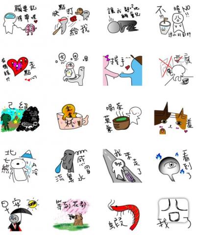 瘋腦工作室 - LINE 貼圖作品