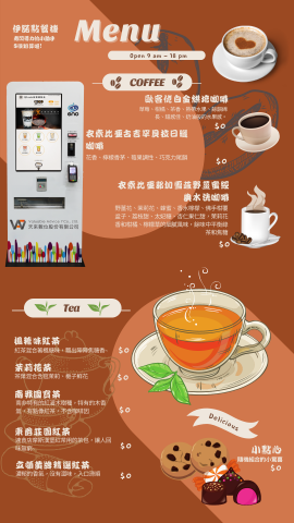 Melody’s studio - 咖啡廳menu