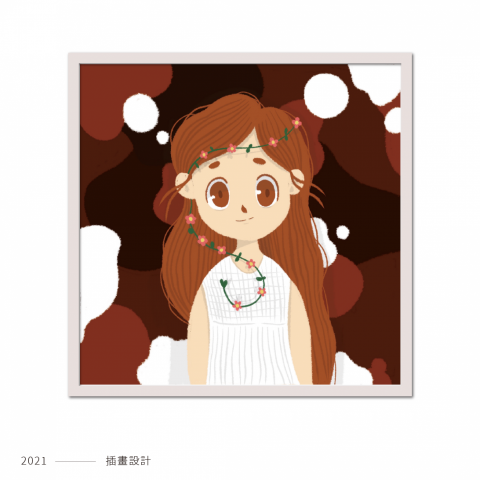 Emma - 2021 - 插畫設計