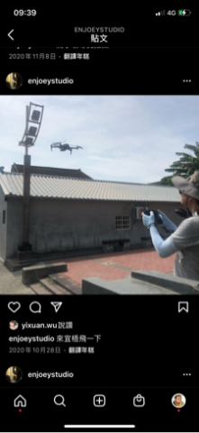 樵藝創設整合行銷工作室 - ig:EnJoey studio