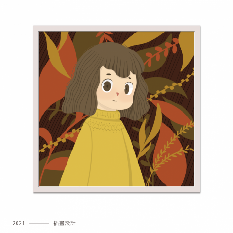 Emma - 2021 - 插畫設計