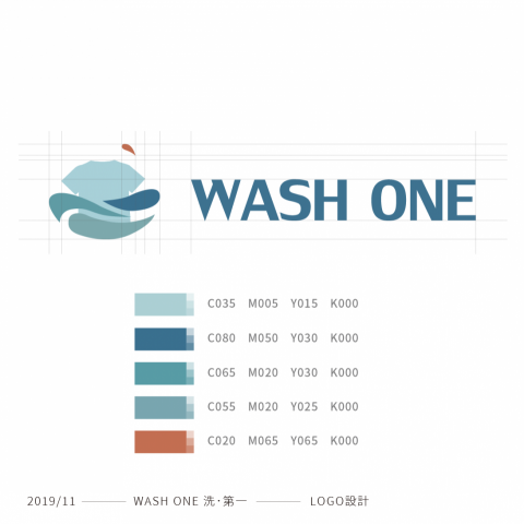 Emma - 2019/11 - WASH ONE 洗．第一 - LOGO設計