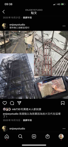 樵藝創設整合行銷工作室 - ig:EnJoey studio