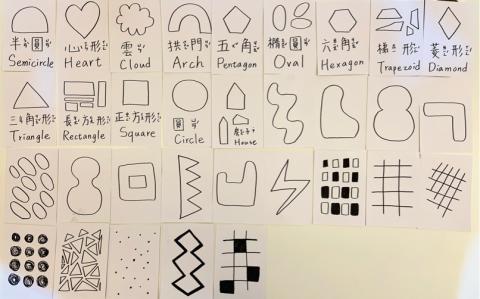 游若妍 - 課程寓教於樂!設計圖形卡牌!邊玩邊上課? 游若妍 - 課程寓教於樂!設計圖形卡牌!邊玩邊上課?