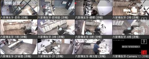 禾舜監視/門禁工程行 - 牙醫診所