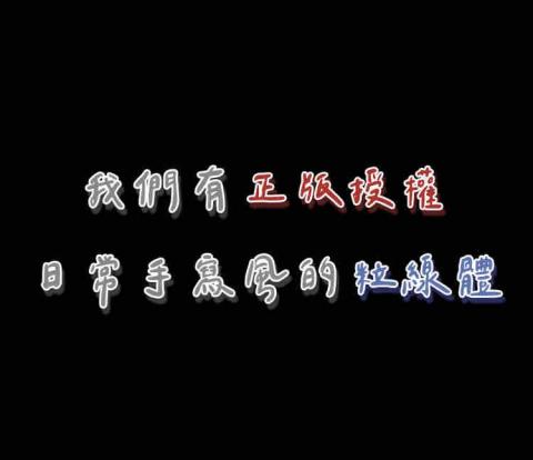 Yuiの剪輯工作室🌟 - 
