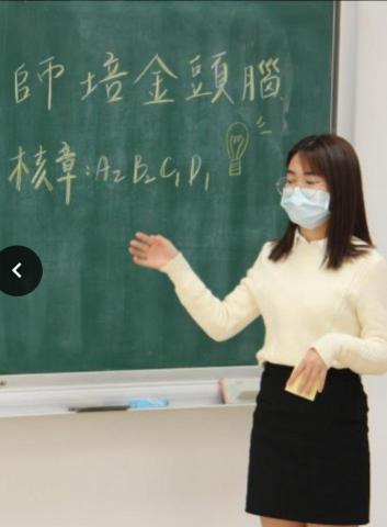 徐靜萱 - 參加學校的師資培育活動，進行題目解說