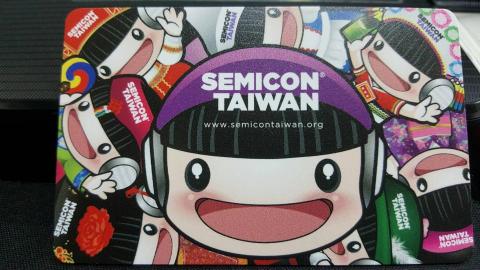 瀧晨有限公司 - 卡片式電子票證(交通卡)-2