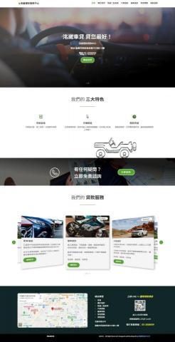 里德科訊公司 - 案例-企業形象網站 里德科訊公司 - 案例-企業形象網站