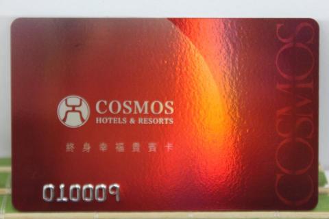 瀧晨有限公司 - 彩虹膜PVC塑膠卡-3