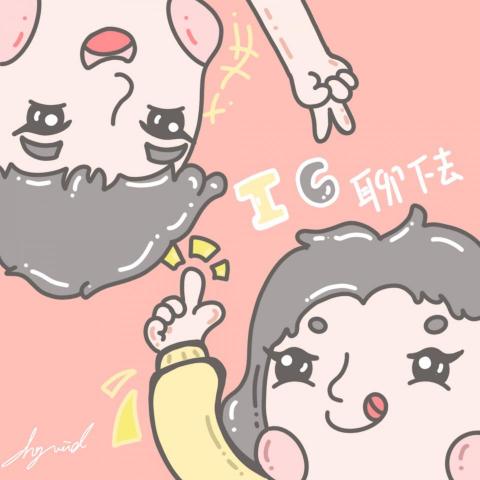 楊靜瀅 - podcast封面設計