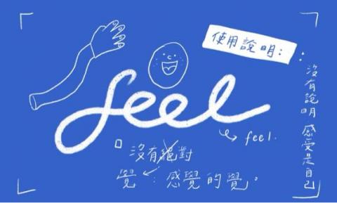 啵頂工作室 | ボー  - ｜插畫設計