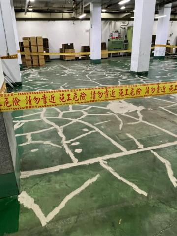 強全油漆 企業社 - 