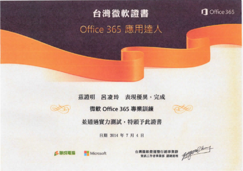 Coach_Merlyn - Office365證照