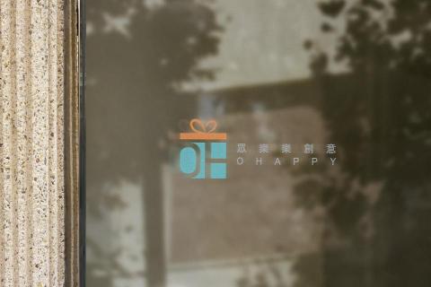 吳妙蓮 - 以眾樂樂的概念發想，企業核心，希望客戶收到，本公司的禮品帶來幸福與快樂。
以禮物作為主體設計，更能看出公司的性質。
顏色選用較為鮮明的亮橘色，具有著活力且熱情
搭配湖水藍，象徵寧靜且具有等待的意思
代表著一份好的禮物需要我們熱情的服務，及耐心的尋找下給出最好的祝福。