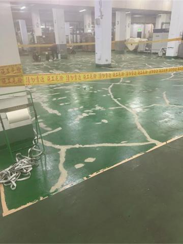 強全油漆 企業社 - 