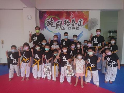 旋風跆拳道 - 發禮物