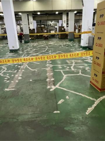 強全油漆 企業社 - 