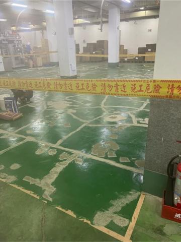 強全油漆 企業社 - 