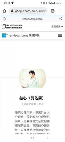 貓心龔佑霖 - 關鍵評論網專欄