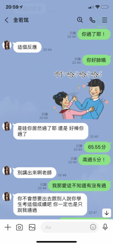 溫奇岳 - 大專生課餘興趣學日文3小時/週，從零開始一年N3通過