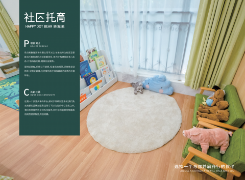 日久魚設計工作室 - 