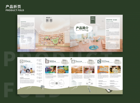 日久魚設計工作室 - 