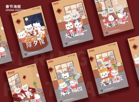 日久魚設計工作室 - 