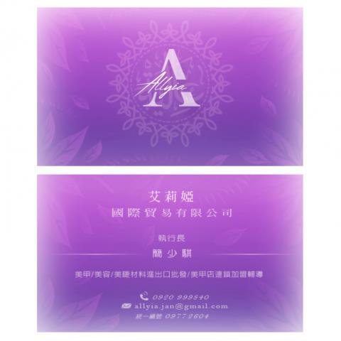 小林影像 - ●小林線上～代客美工設計(名片設計)
 ●1.賴給小林&rarr;  shoulin.tw 
● 2.報價並轉帳
 ●3.回傳給檔案
 ●4.無限次修改