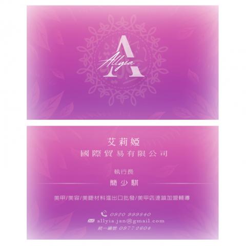 小林影像 - ●小林線上～代客美工設計(名片設計)
 ●1.賴給小林&rarr;  shoulin.tw 
● 2.報價並轉帳
 ●3.回傳給檔案
 ●4.無限次修改