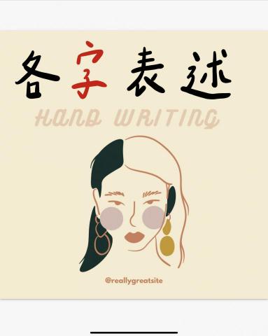 提供77服務的專家各字表述 文字工作室