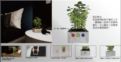 林子洧 - 產品設計