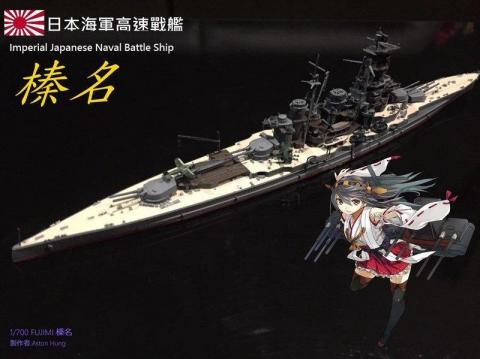 奧斯特模型工房 - 