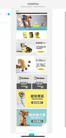 DOMO-DOMO - ㄧ業式 版面設計