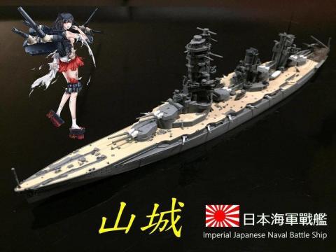 奧斯特模型工房 - 