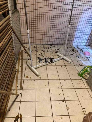 芫䓝家 - 清潔前