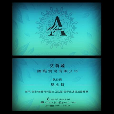 小林影像 - ●小林線上～代客美工設計(名片設計)
 ●1.賴給小林&rarr;  shoulin.tw 
● 2.報價並轉帳
 ●3.回傳給檔案
 ●4.無限次修改